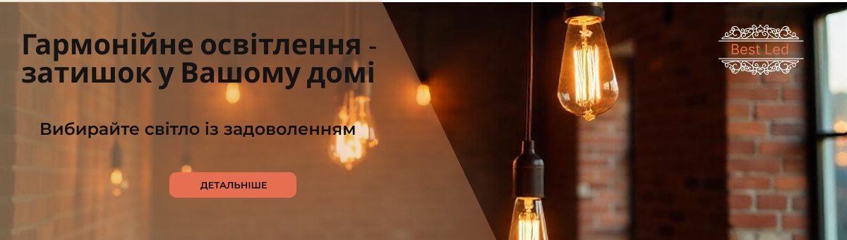 Головна